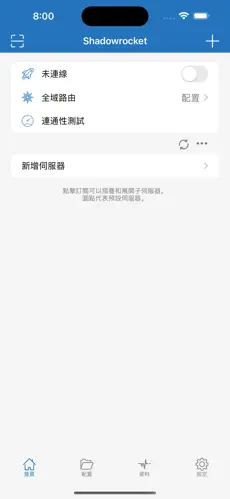 苹果加速器梯子好用android下载效果预览图