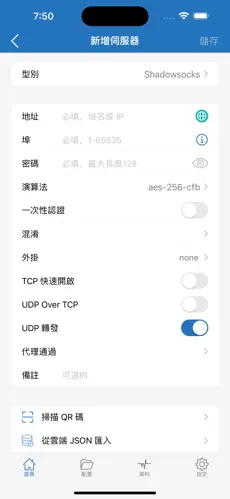 苹果加速器梯子好用android下载效果预览图