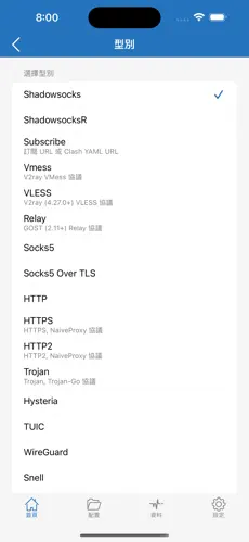 苹果加速器梯子好用android下载效果预览图